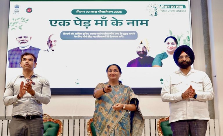 cm rekha