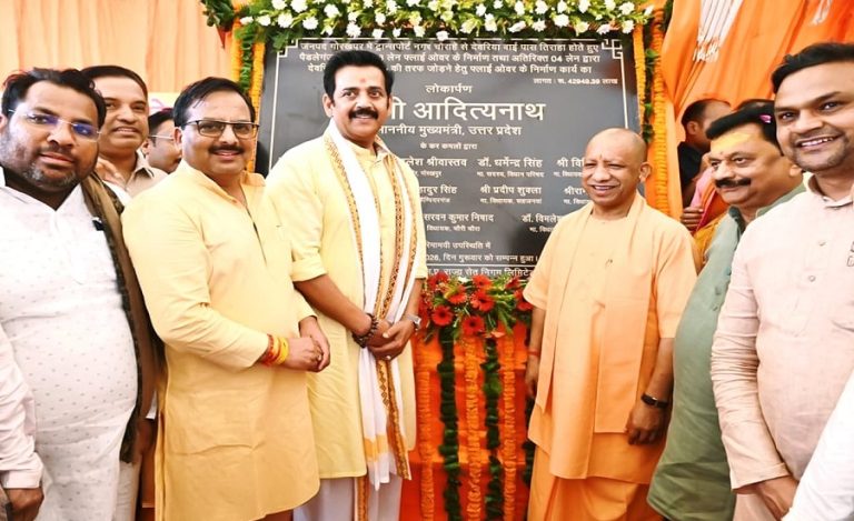 cm yogi