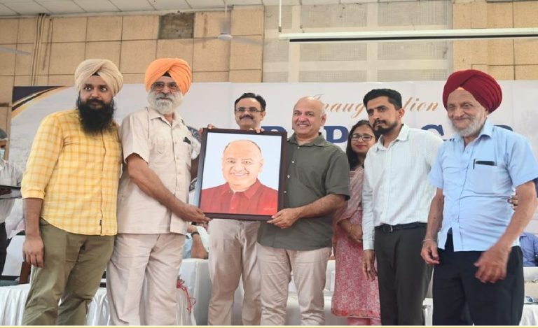 Ropar IAS Academy