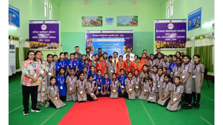 NTPC Bongaigaon GEM 2026