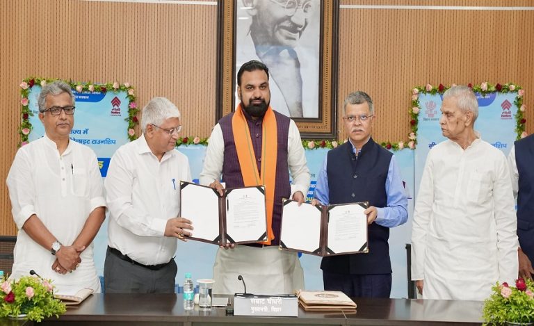 HUDCO Bihar MoU
