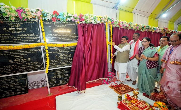 Bhavantar Yojana