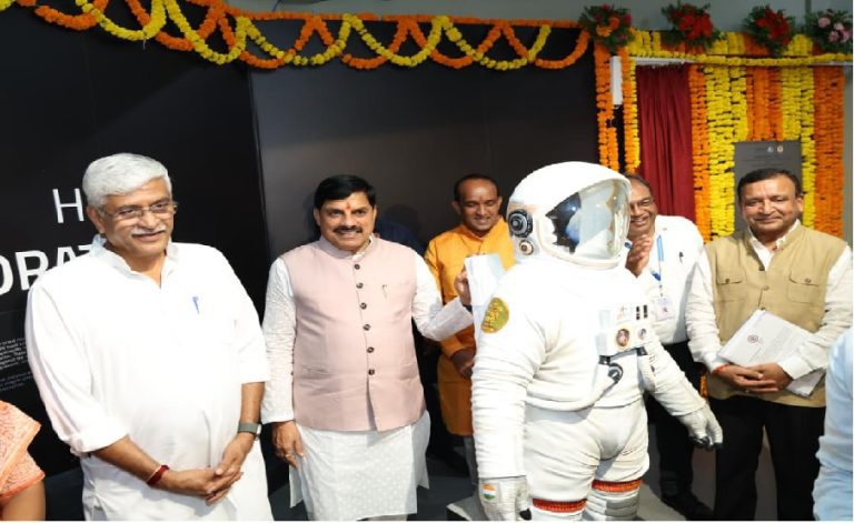 Hall of Space Exploration