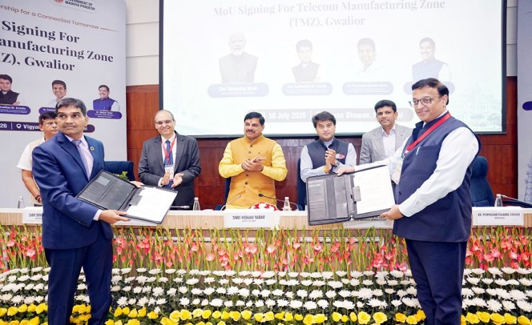 First Telecom Manufacturing Zone