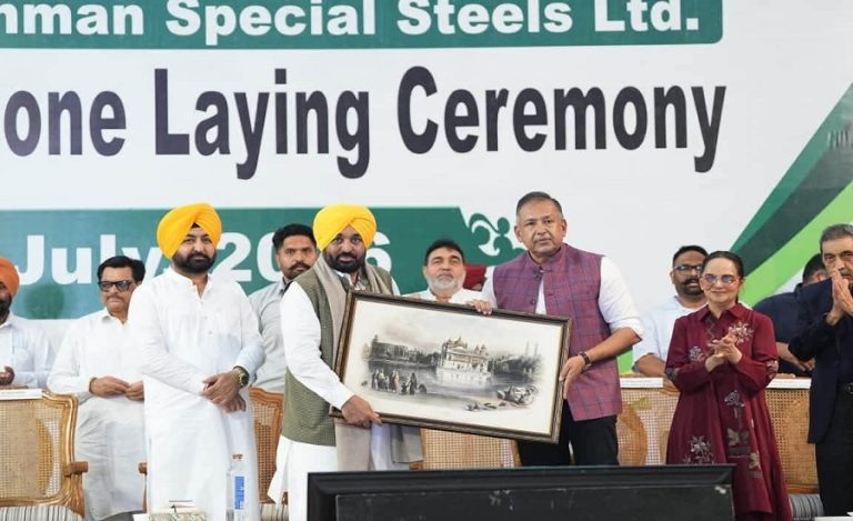 Vardhman Aichi Forging