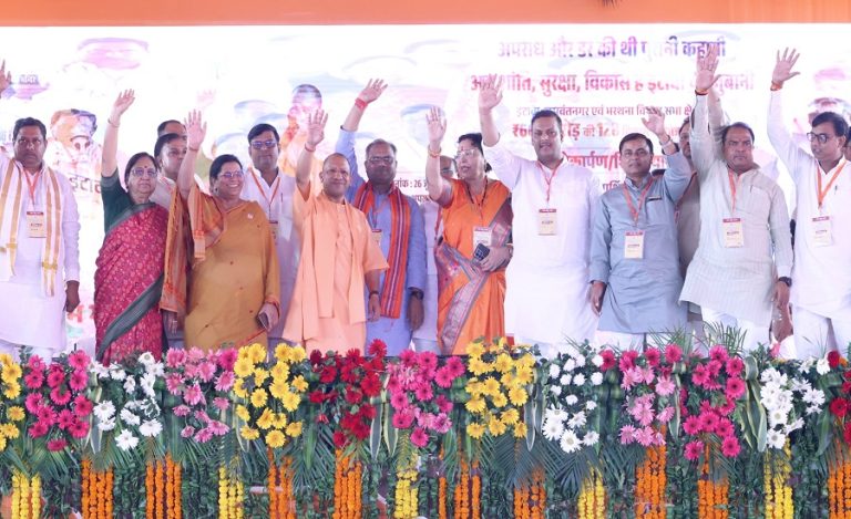 Etawah Development