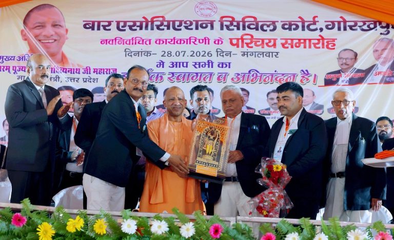 Gorakhpur Bar Association Event