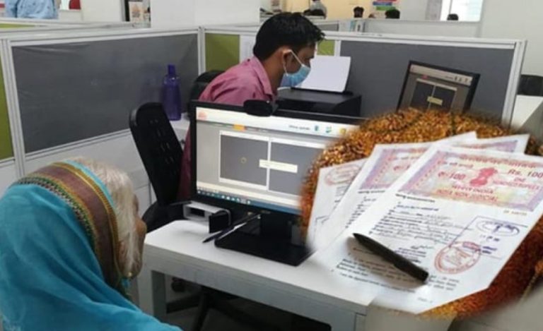 Bihar-Land-Digitisation