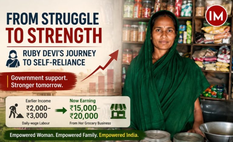 Bihar Ruby Devi Success Story