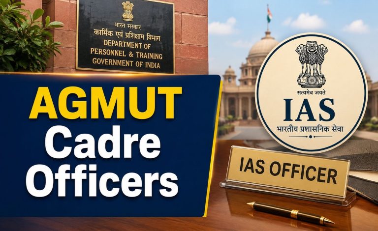 AGMUT Cadre Officers IAS IPS
