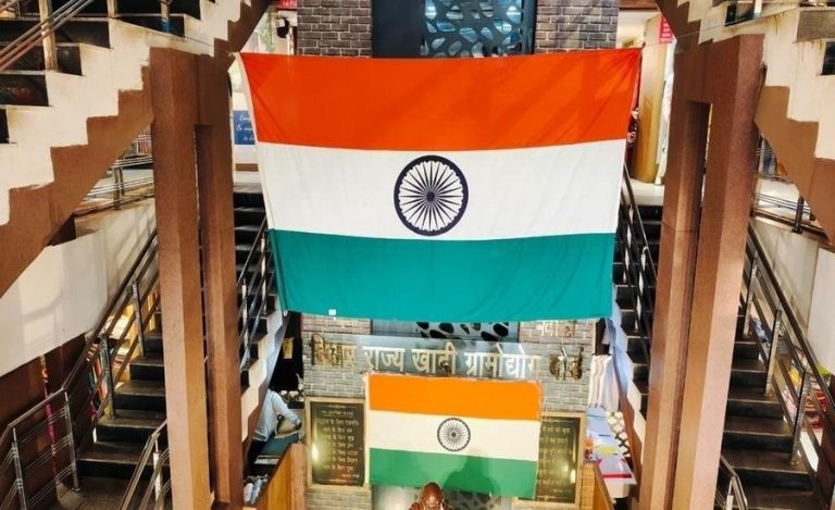 Khadi-flag-bihar