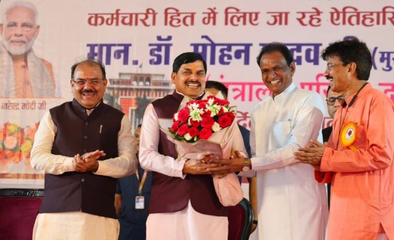 MP Govt Employee Promotion