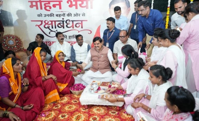 Mohan Yadav Ujjain Rakshabandhan