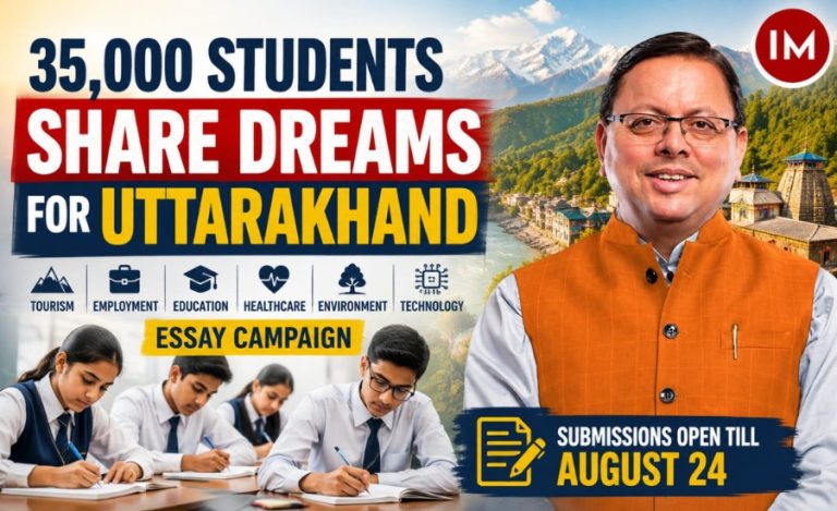 My Dream Uttarakhand