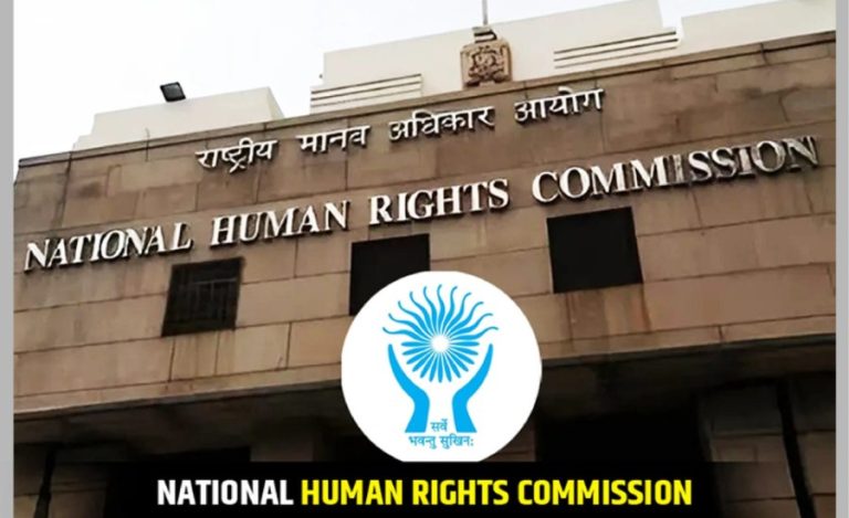 NHRC