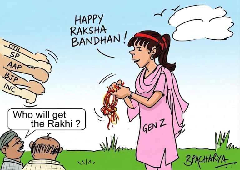 Cartoon of The Week