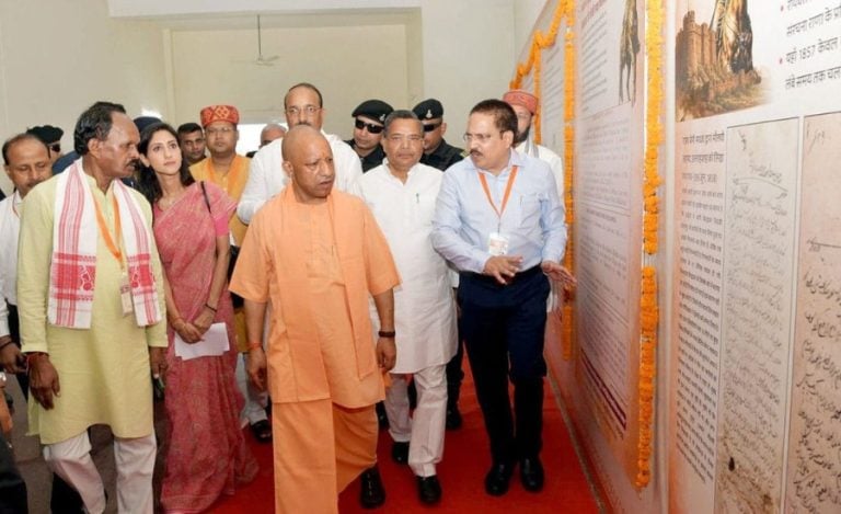 Yogi Adityanath Raebareli