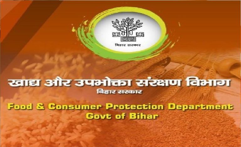 Bihar Food and Consumer Protection Department