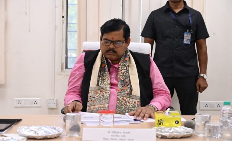 bihar SCERT
