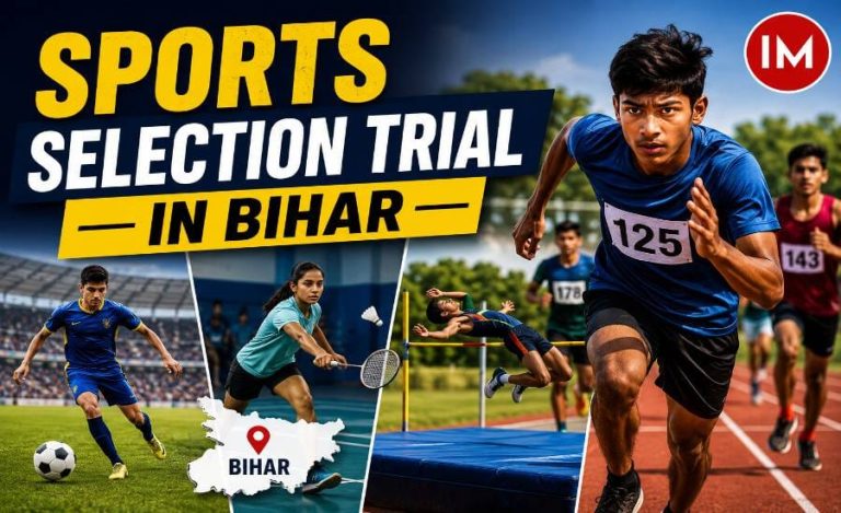 bihar sports trial