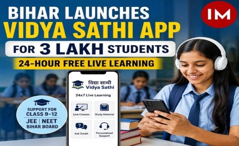 bihar vidya saathi app