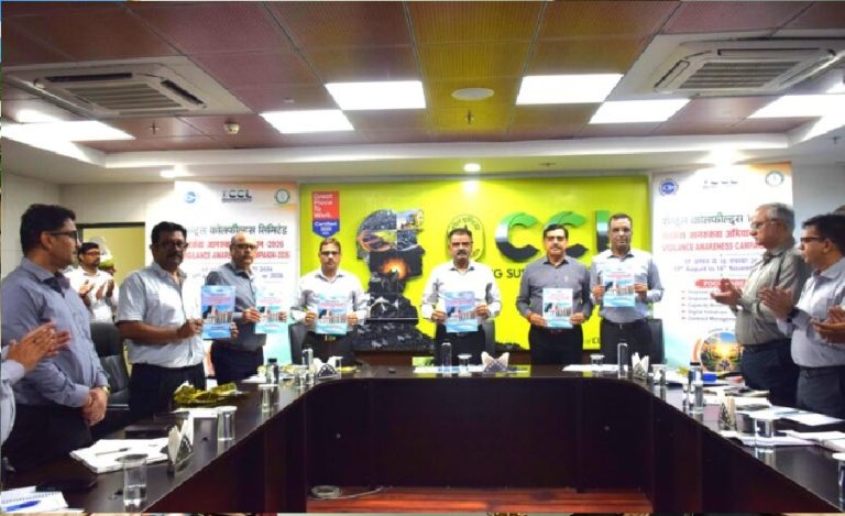 Vigilance Awareness Campaign