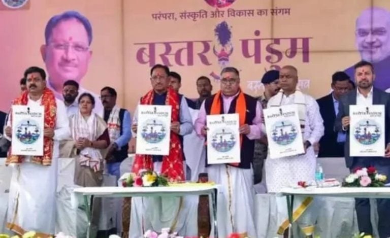 chhattisgarh-pm-gatishakti-mous-bisag-
