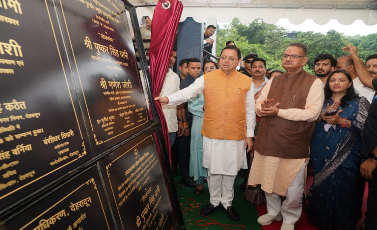 CM Dhami