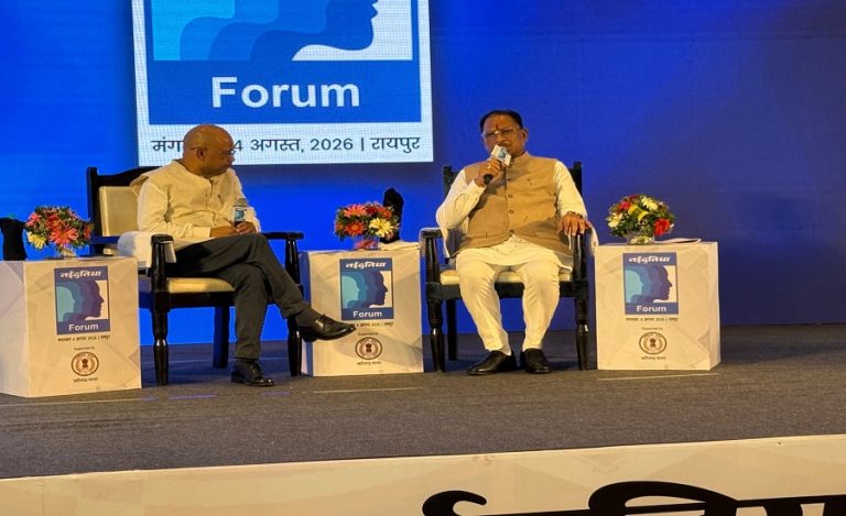 NaiDunia Forum 2026