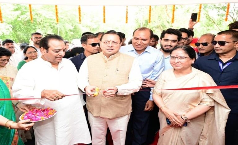 cm dhami inaugurates
