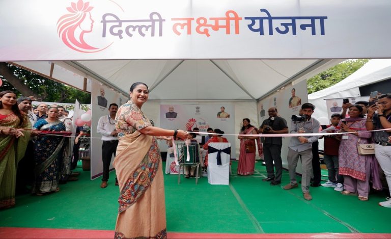 Lakshmi Yojana