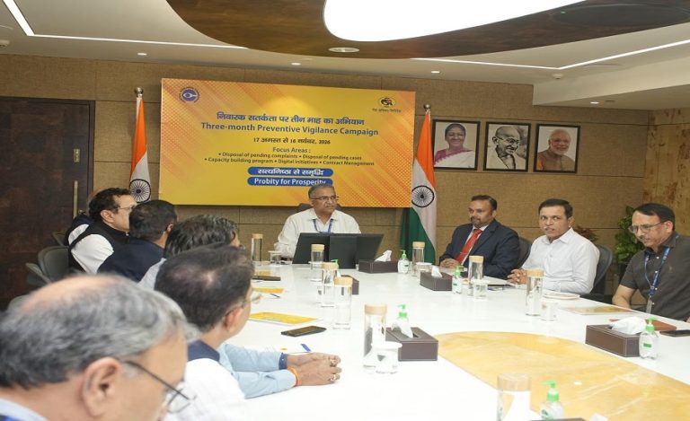 GAIL Preventive Vigilance Campaign