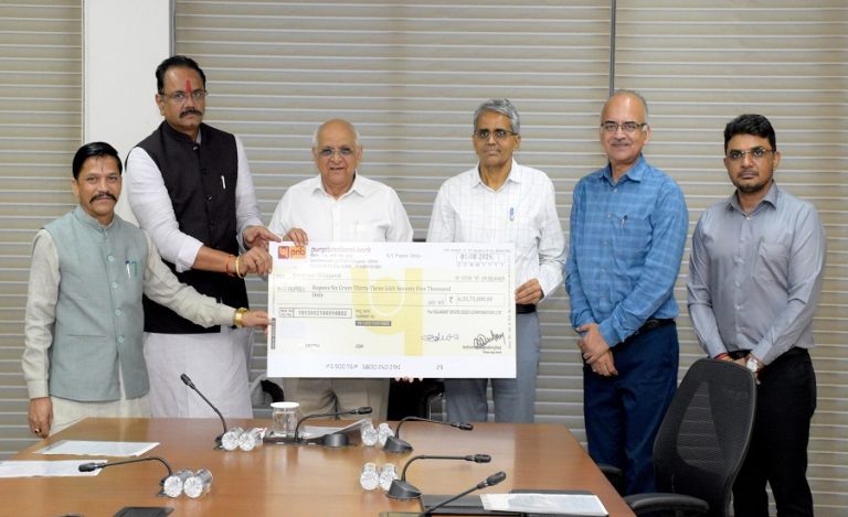 Gujarat State Seed Corporation