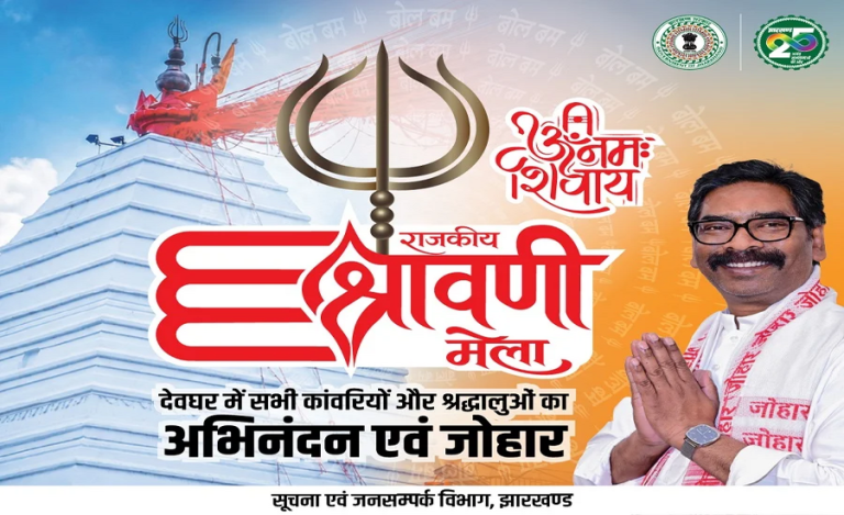 jharkhand mela (1)