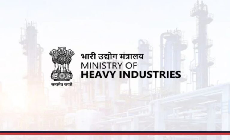 ministry-of-heavy-industry