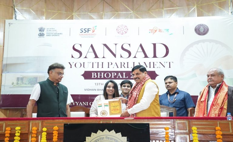 Sansad Youth Parliament