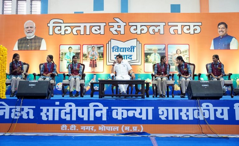Sandipani Girls School