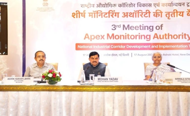 mp investment meeting