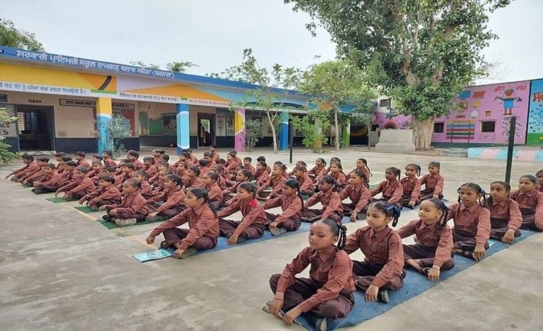 punjab School