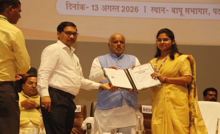 rural devlopment appointment