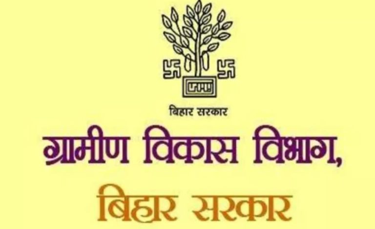 rural work department