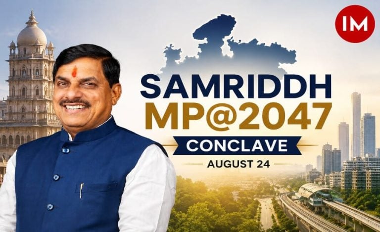 samridh 2047 mp