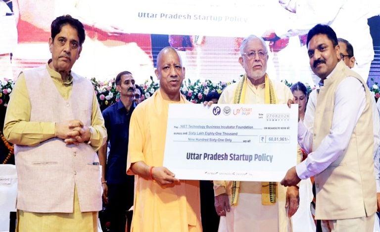 UP Startup Mission portal and Startup Policy