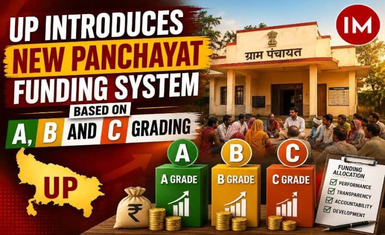 up gram panchayat