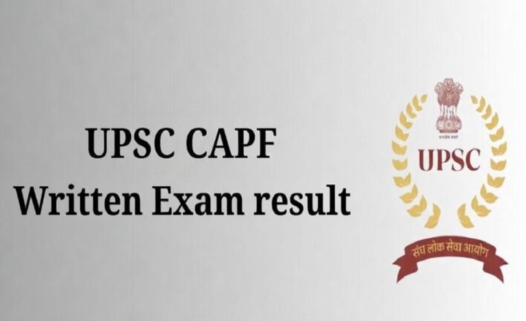 UPSC CAPF results