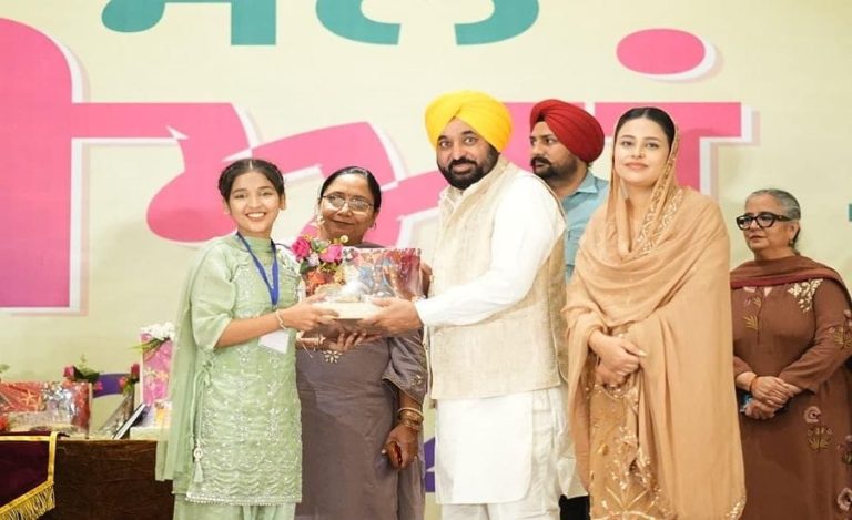 women empowerment punjab