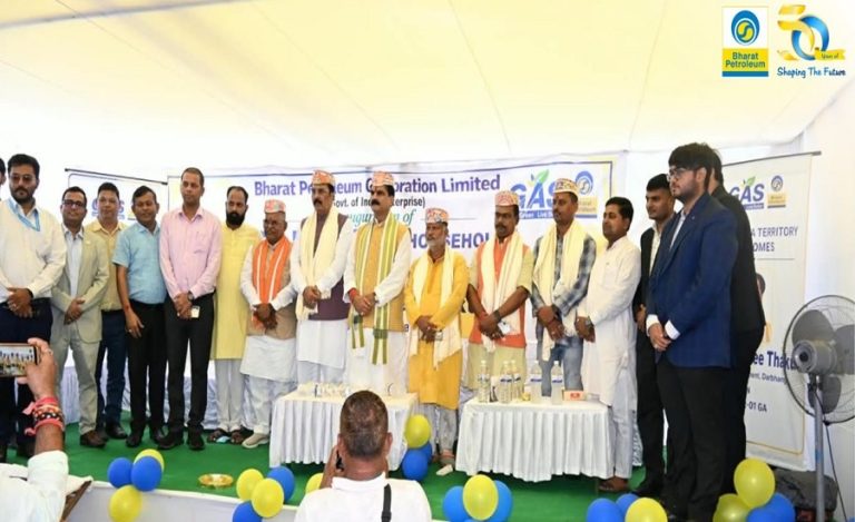 BPCL Darbhanga