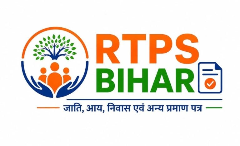 Bihar RTPS
