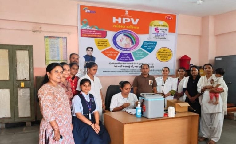 HPV gujarat
