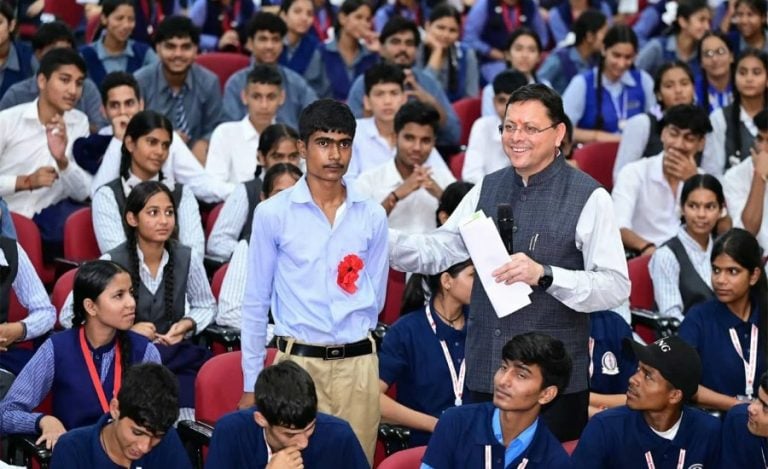 Mukhyamantri Yuva Vidyarthi Manthan